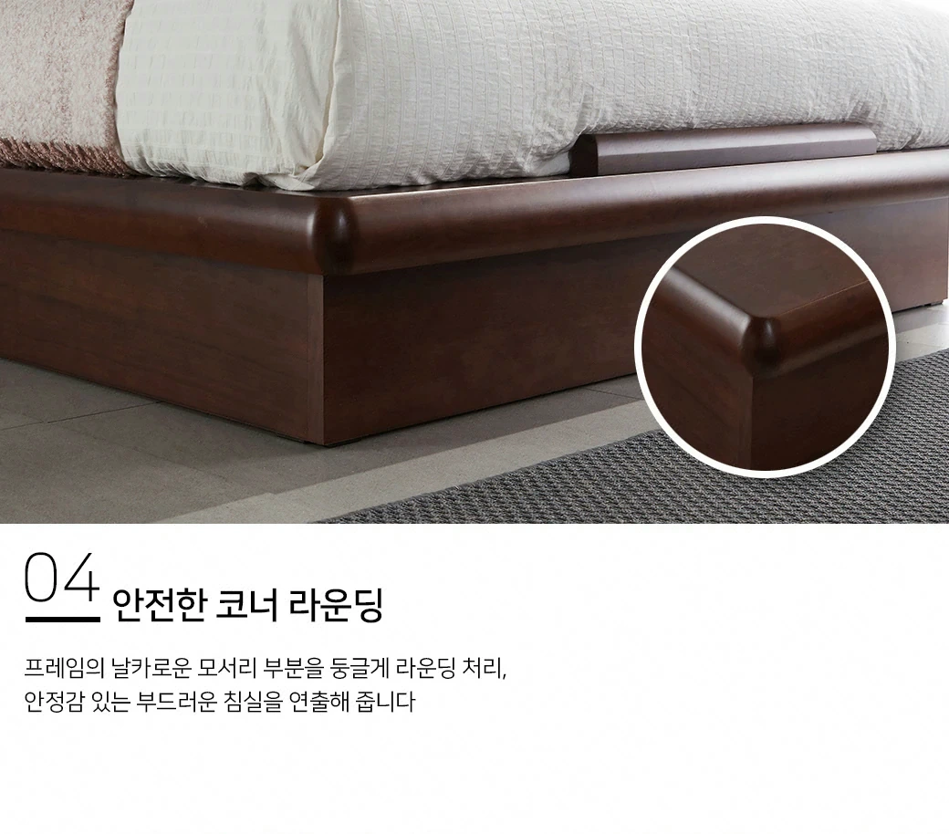 안전한 코너 라운딩