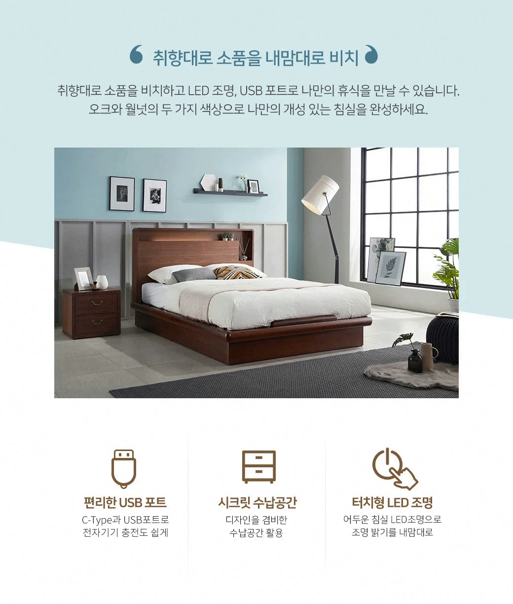 취향대로 소품을 내맘대로 비치