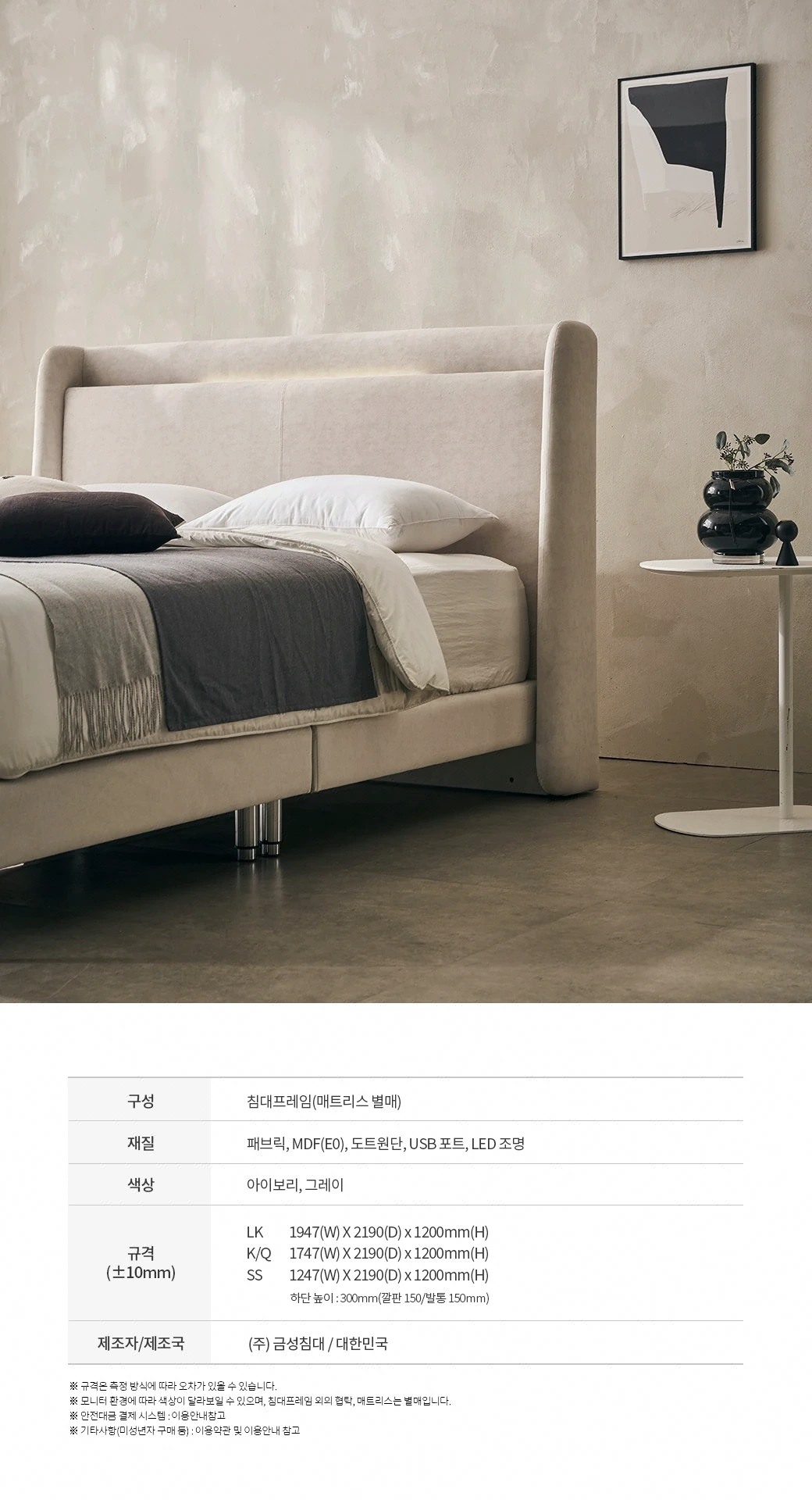 KS 1223A 제품 스펙