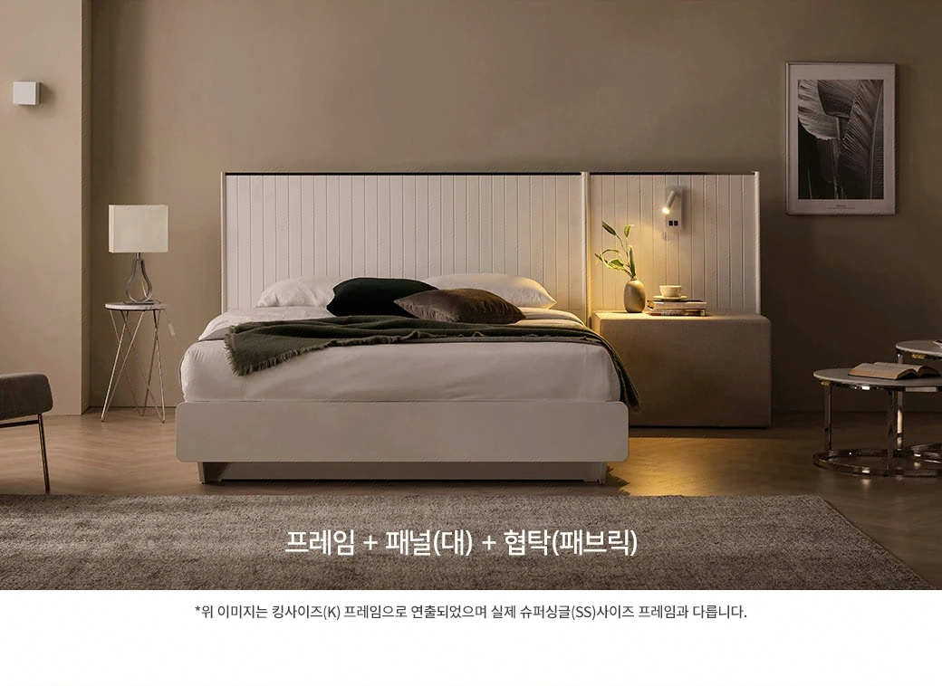 맞춤 플랜 예시