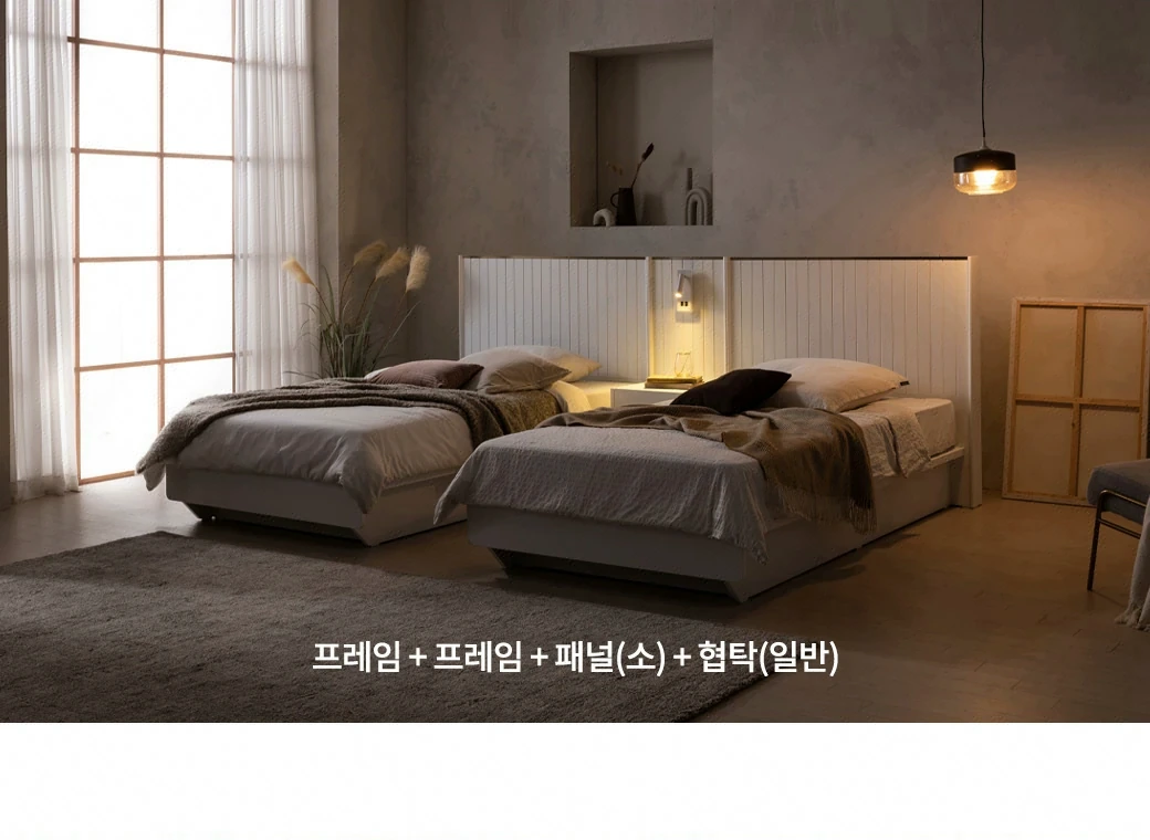 맞춤 플랜 예시