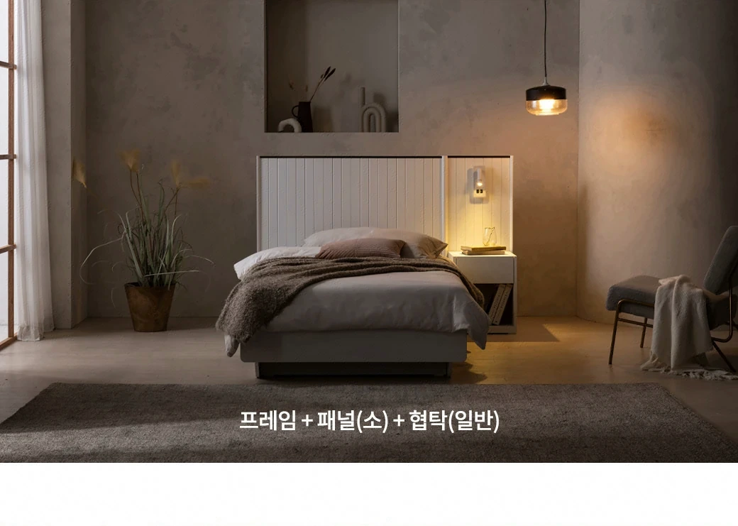 맞춤 플랜 예시