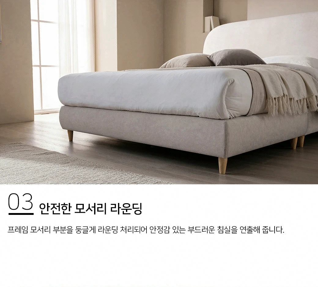 안전한 모서리 라운딩