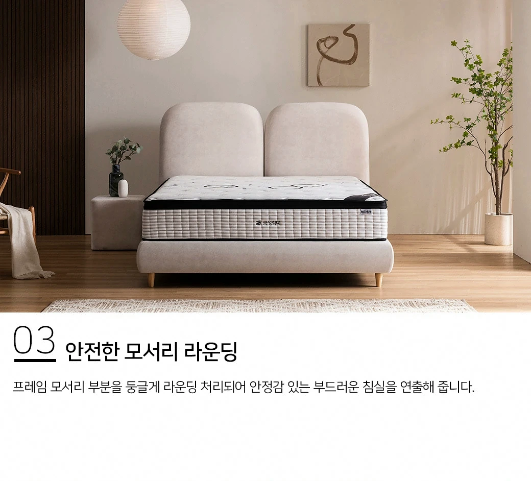 안전한 모서리 라운딩