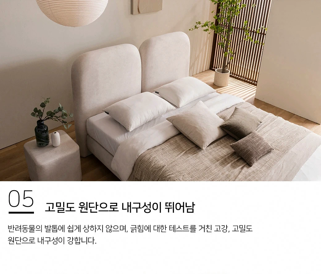 고밀도 원단으로 내구성이 뛰어남
