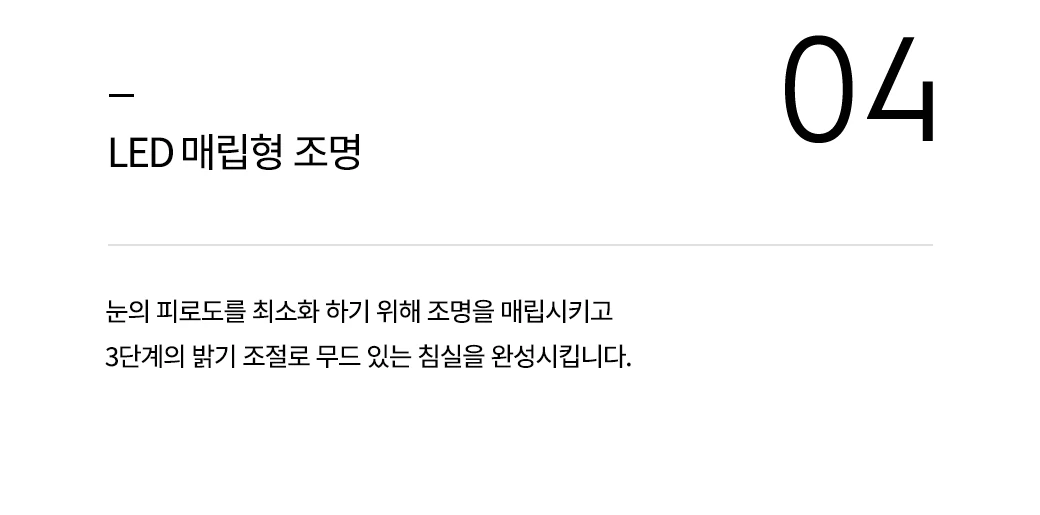 LED 매립형 조명