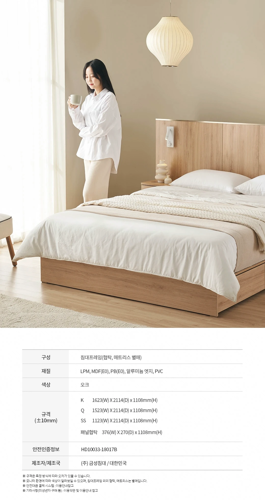 KS 1244 제품 스펙