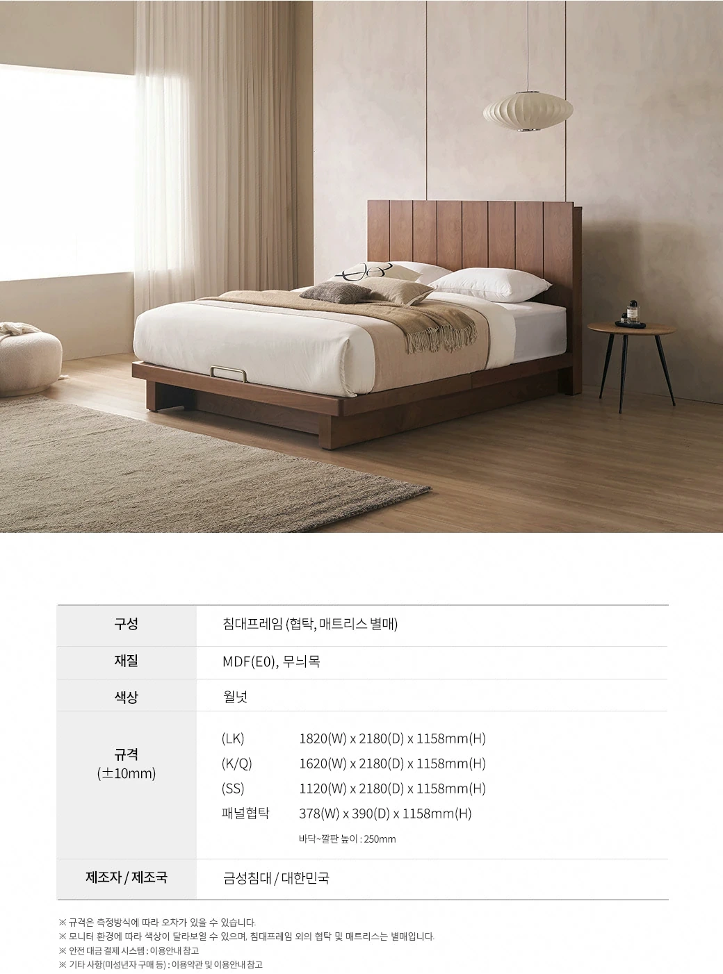 KS 1246 제품 스펙