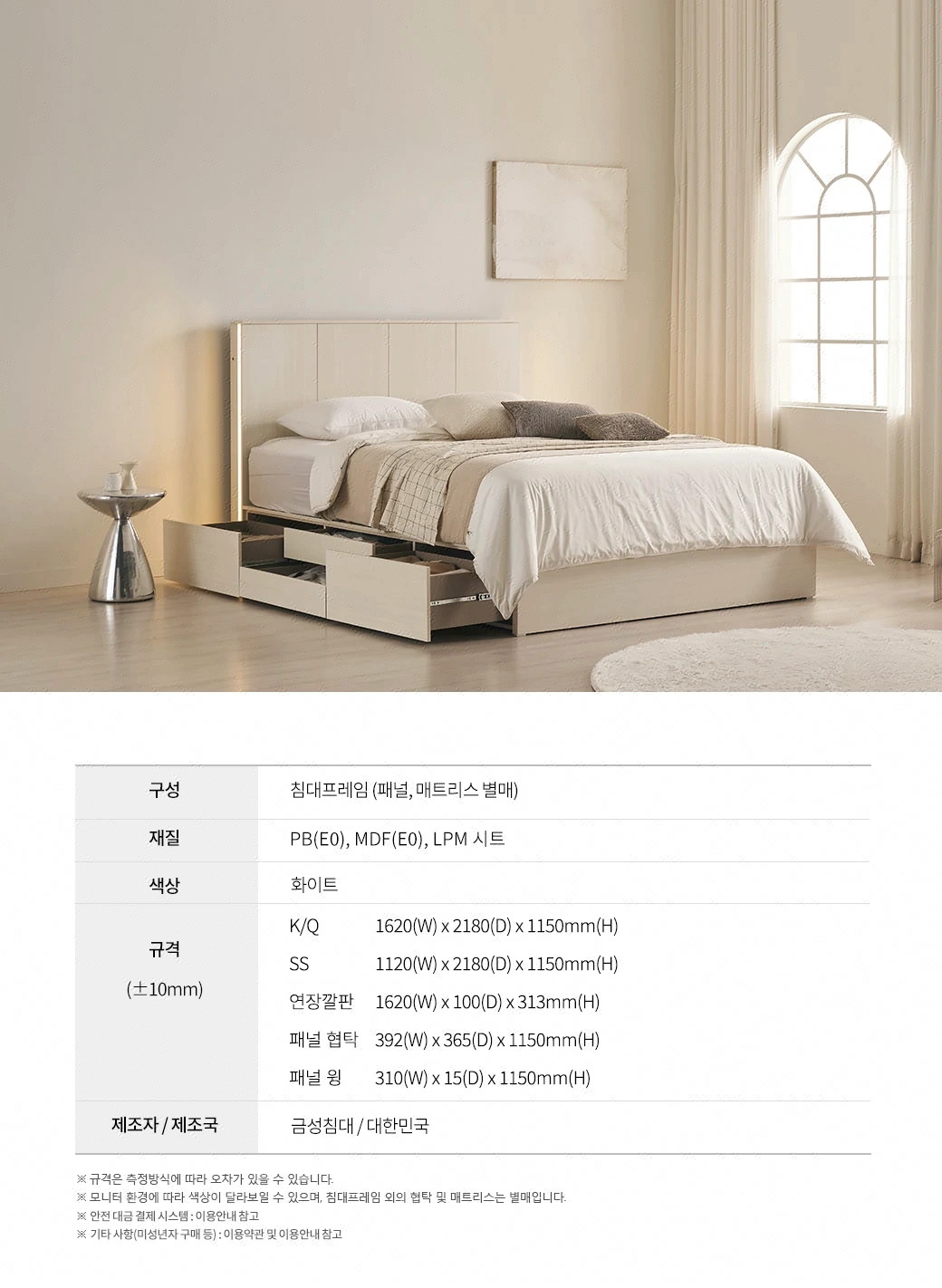 KS 1247 제품 스펙