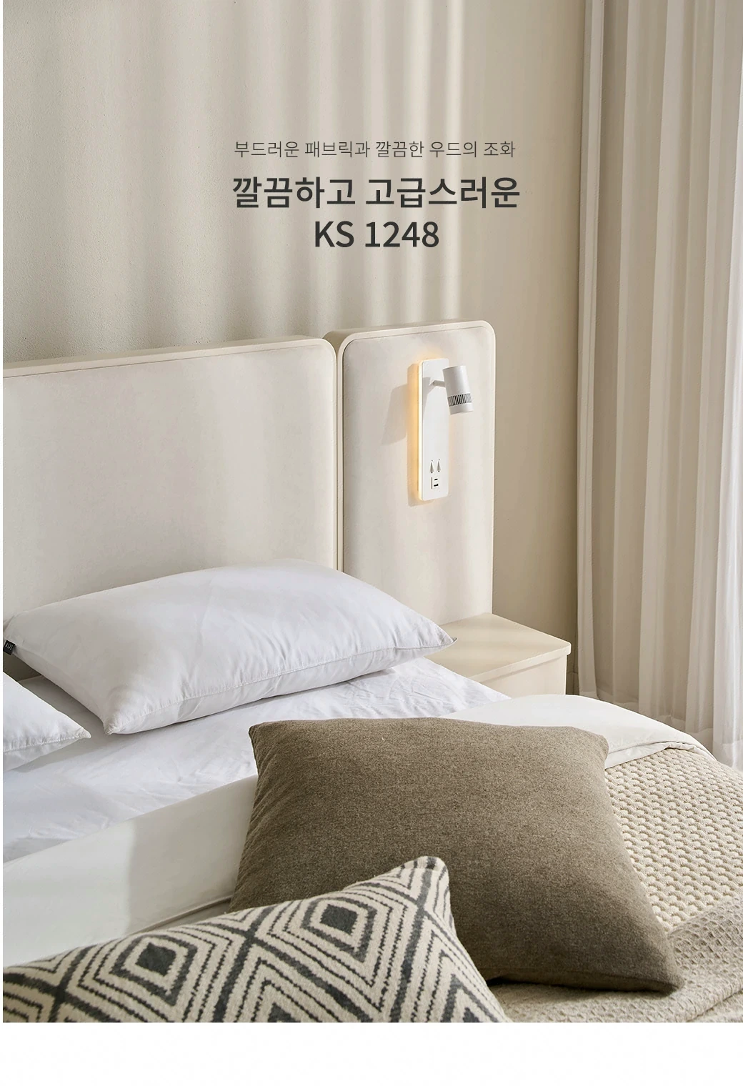 깔끔하고 고급스러운 디자인