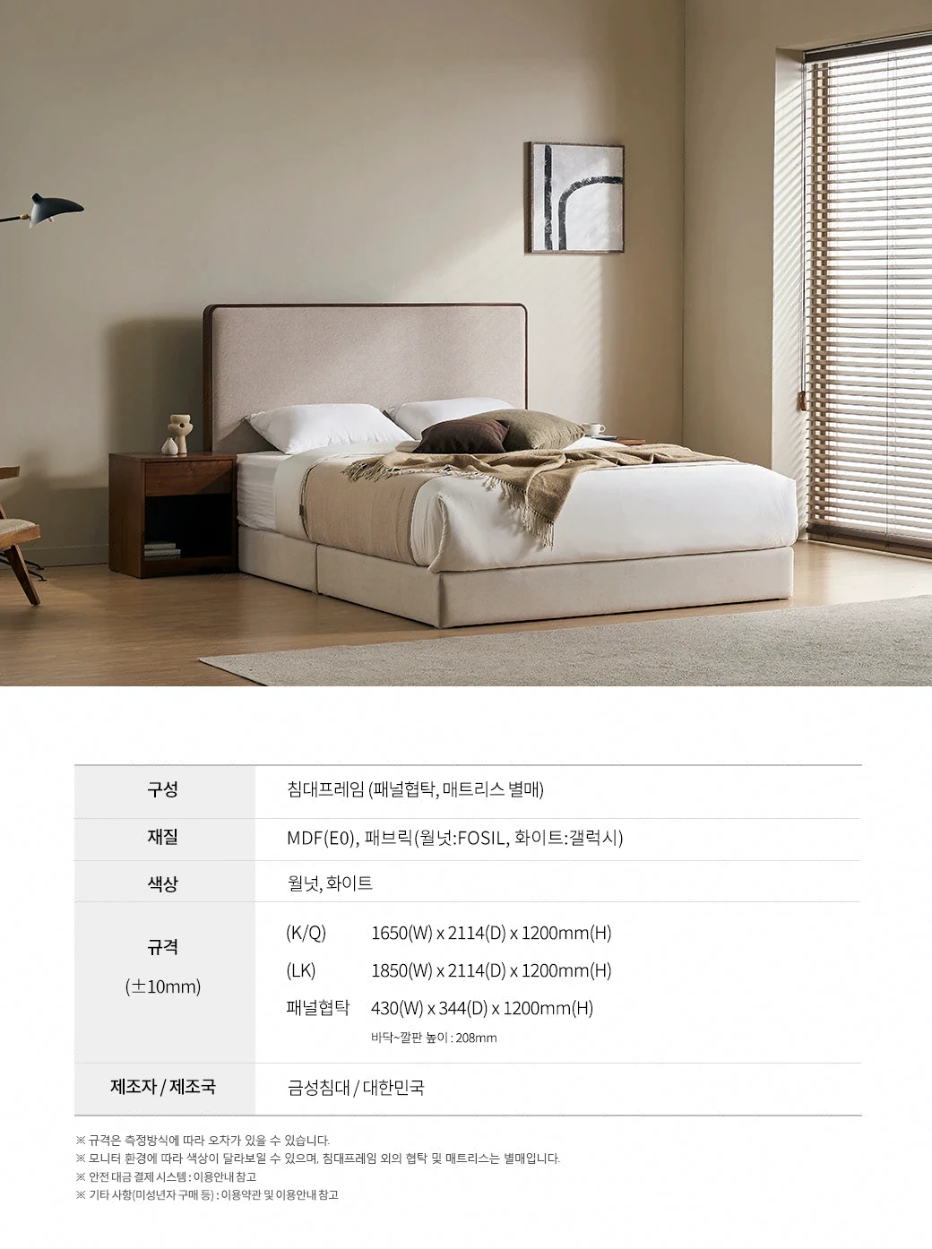 KS 1248B 제품 스펙