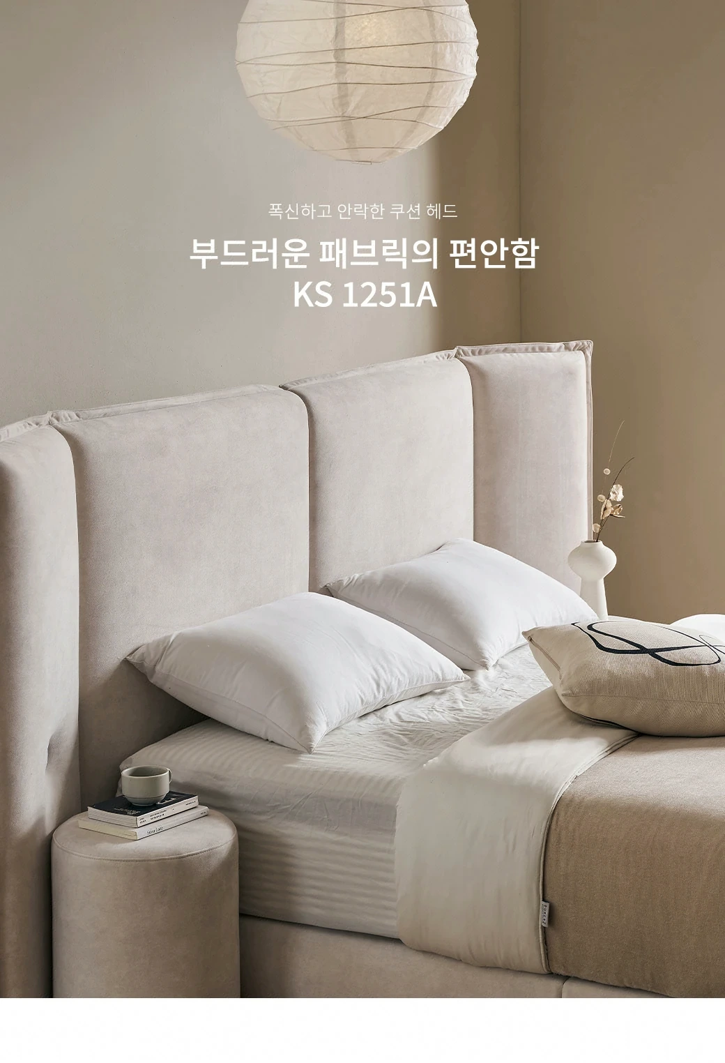 KS 1251A