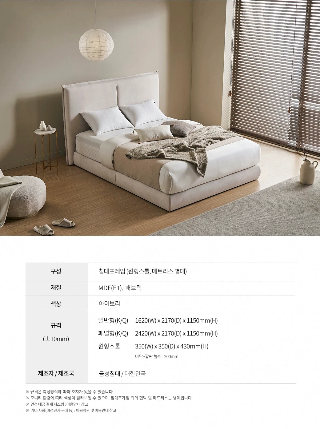KS 1251B 제품 스펙