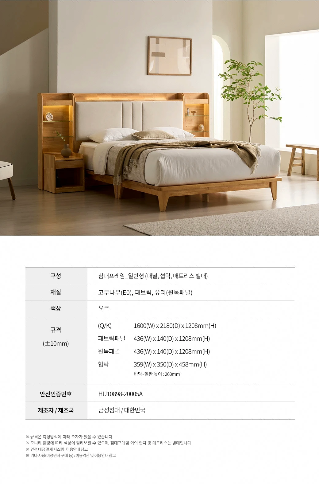 KS 1252A 제품 스펙