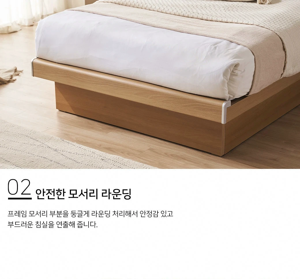 안전한 모서리 라운딩