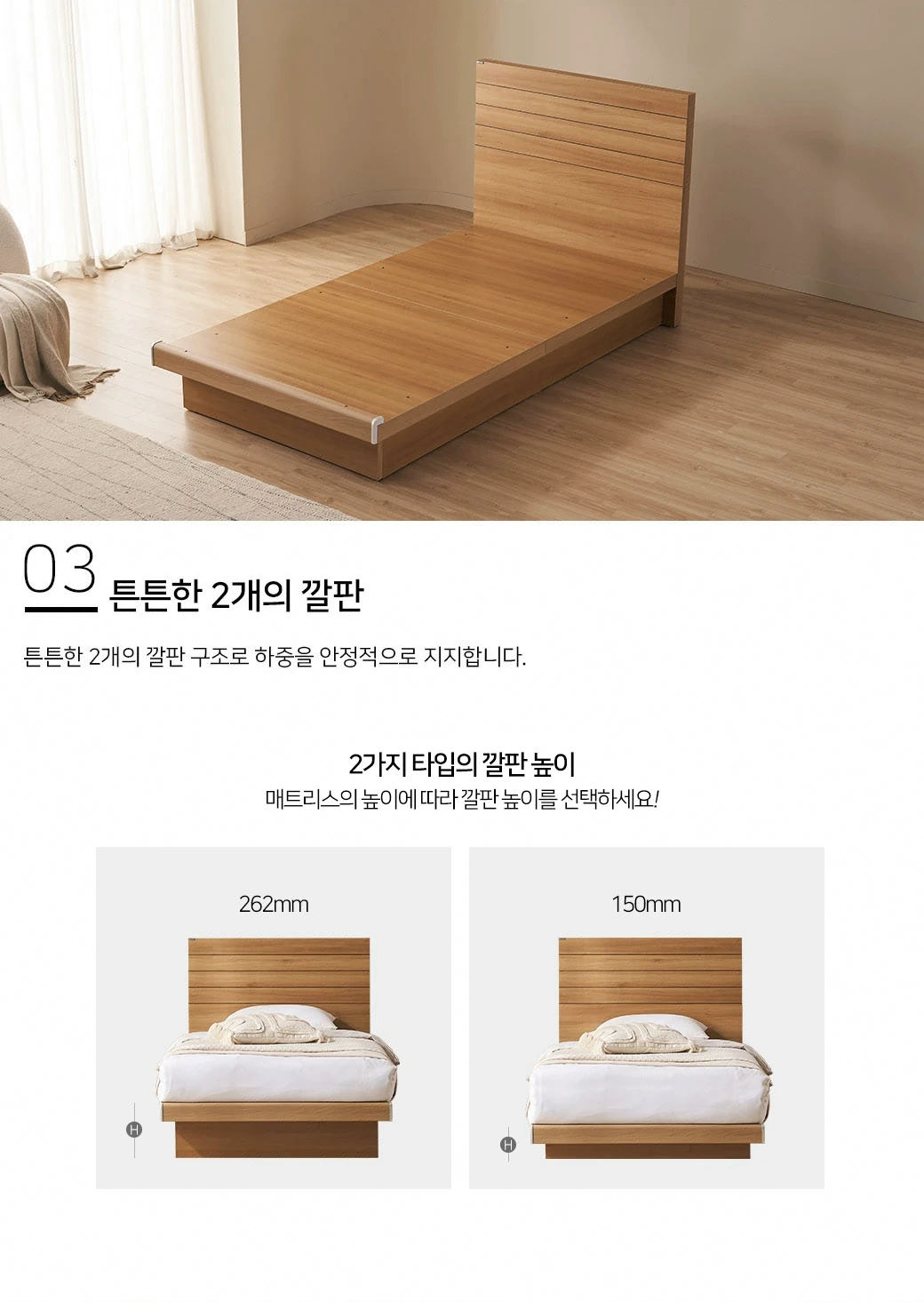 튼튼한 2개의 깔판