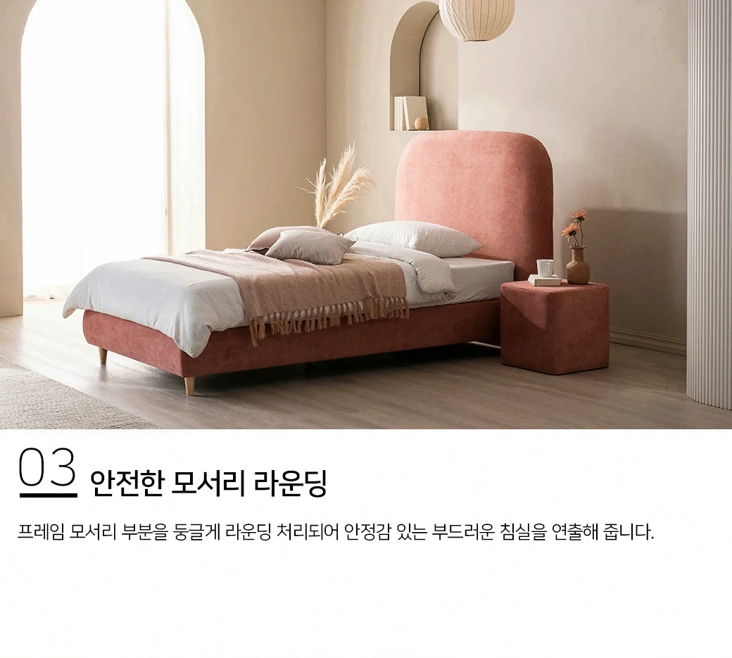 안전한 모서리 라운딩
