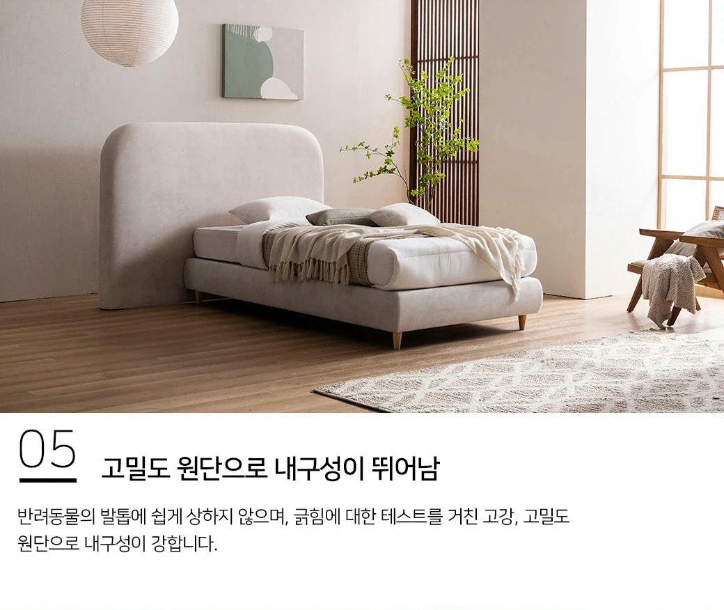 고밀도 원단으로 내구성이 뛰어남