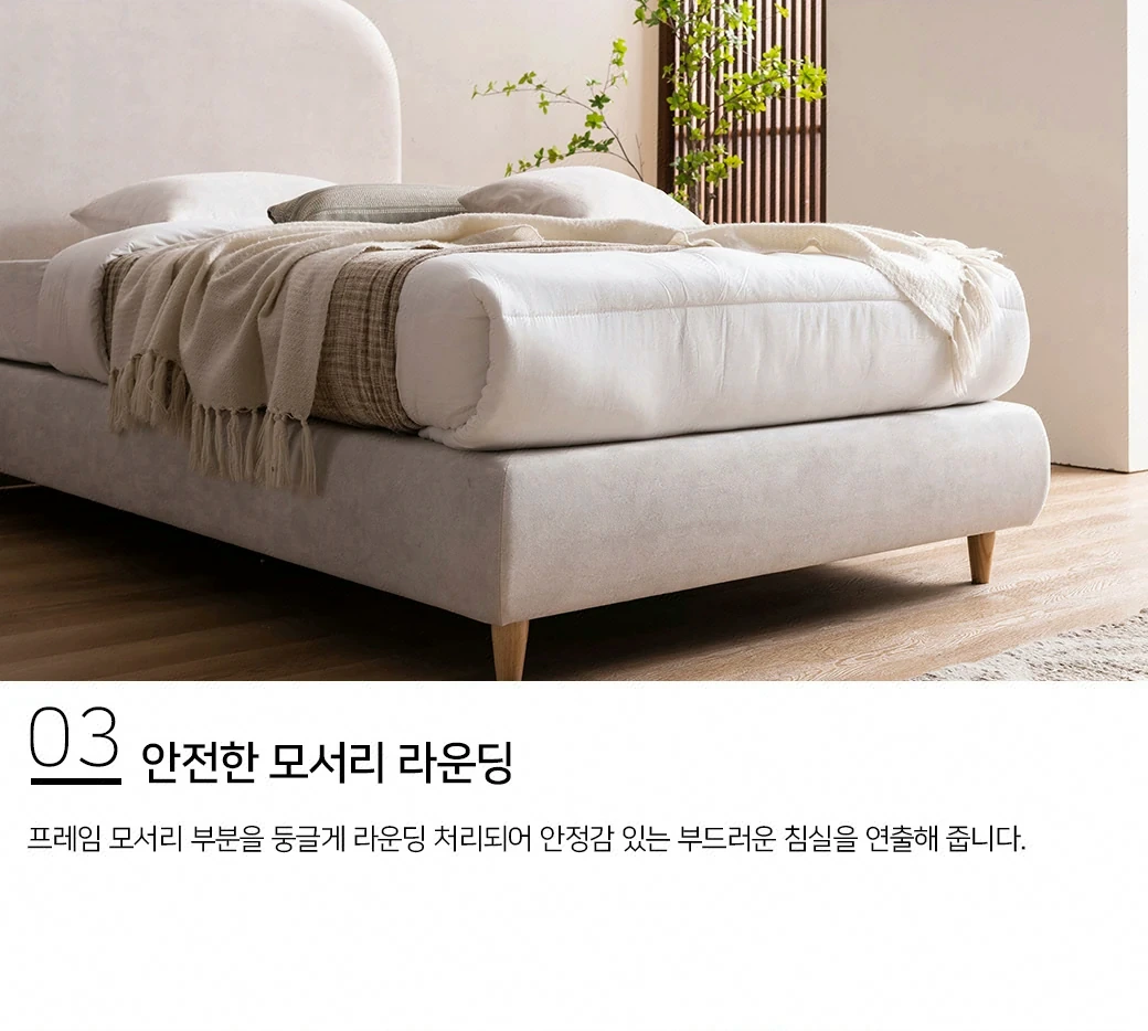 안전한 모서리 라운딩