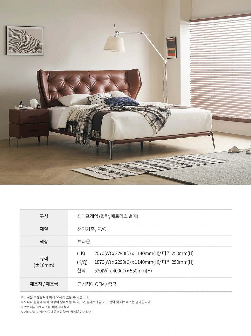 KS 6532 제품 스펙