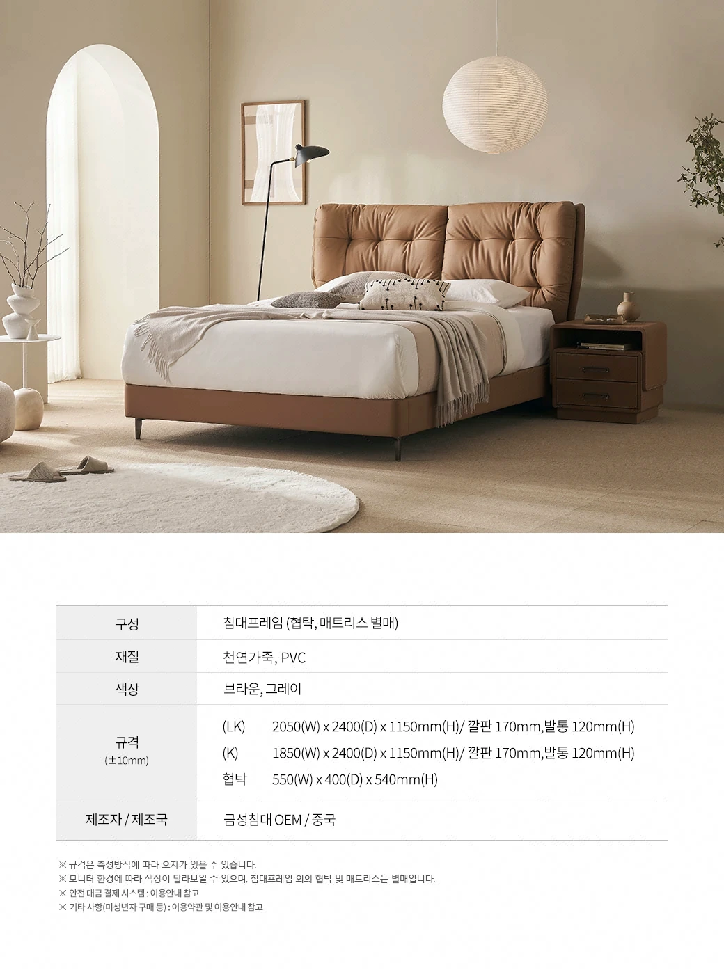 KS 7235 제품 스펙