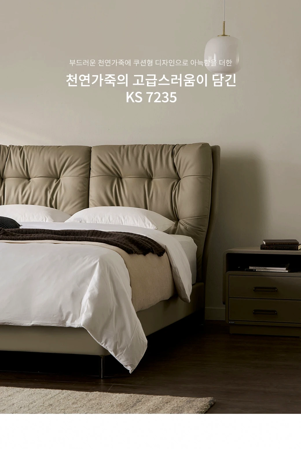 KS 7235