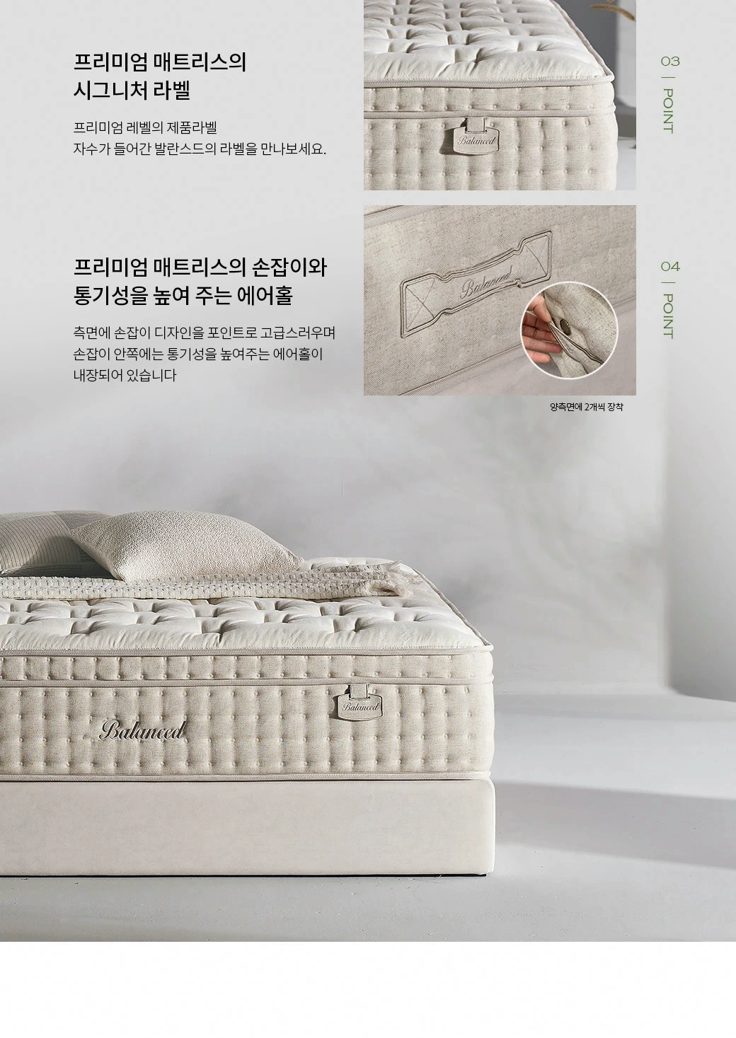 프리미엄 디테일 — 시그니처 라벨 & 에어홀 손잡이