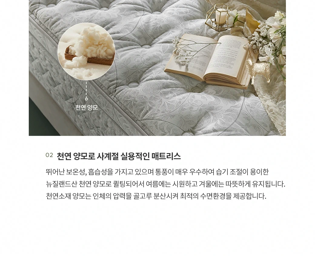 천연 양모로 사계절 실용적인 매트리스