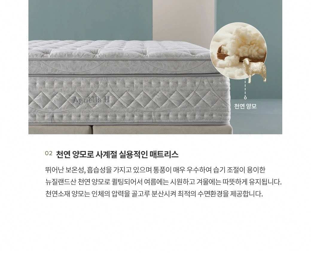천연 양모로 사계절 실용적인 매트리스