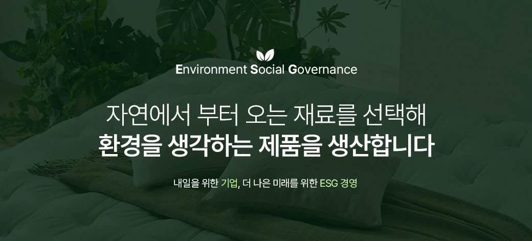 Environment Social Governance — ESG 경영