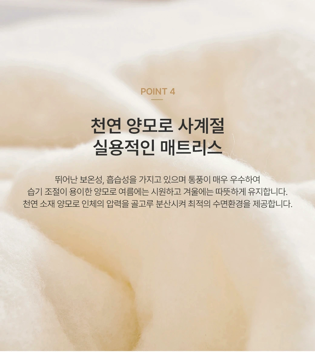 천연 양모로 사계절 실용적인 매트리스