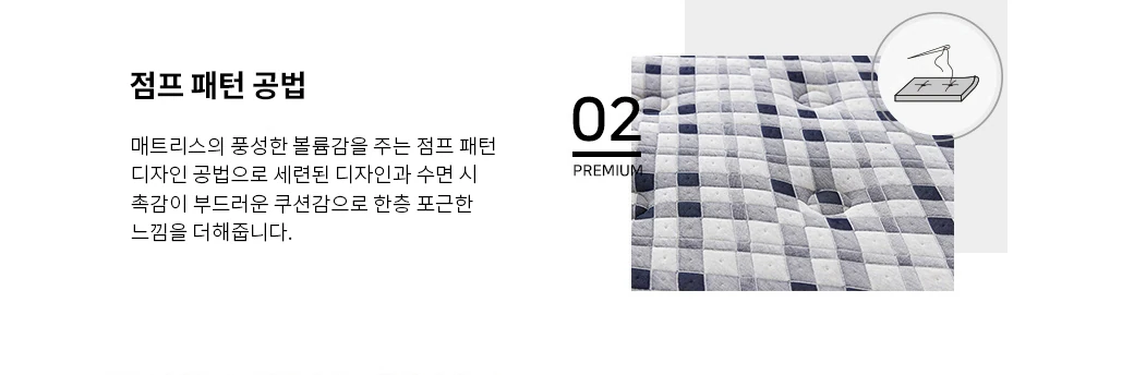 점프 패턴 공법