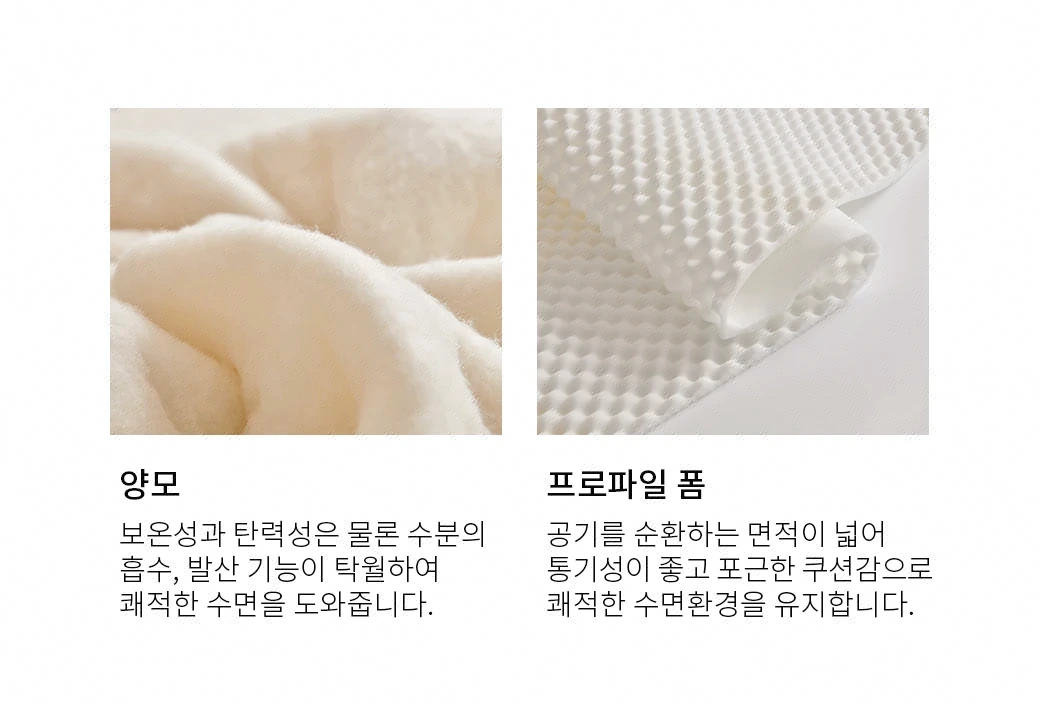 양모 & 프로파일 폼