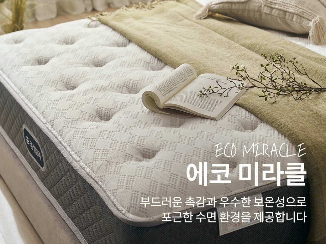 ECO MIRACLE — 부드러운 촉감과 우수한 보온성