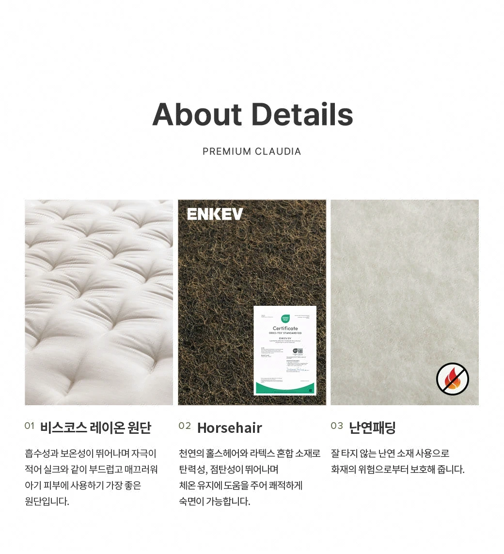 안전하고 좋은 소재 (1~3)