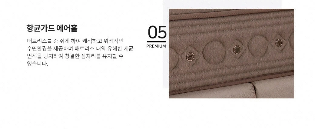 항균가드 에어홀