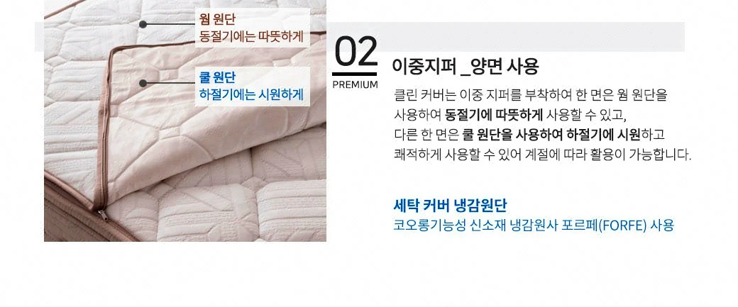 이중지퍼 — 양면 사용