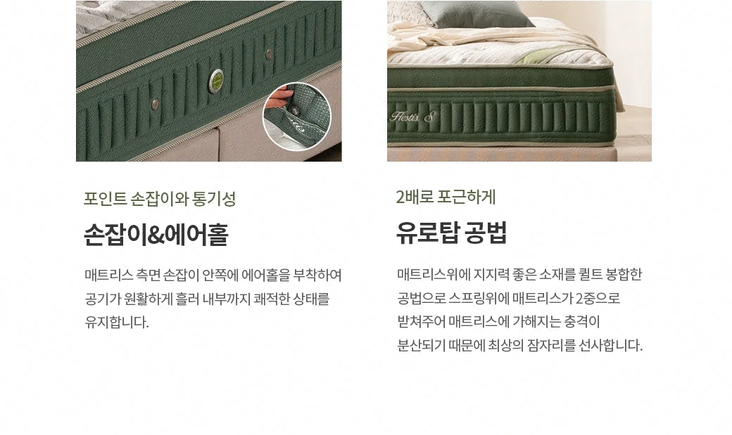 포인트 손잡이와 통기성 — 손잡이 & 에어홀