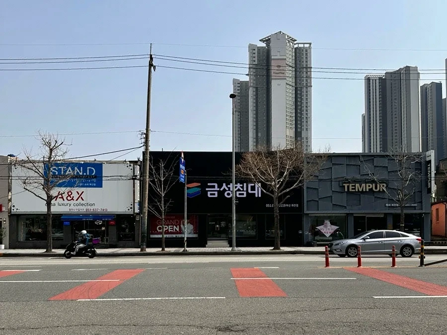 매장 전경